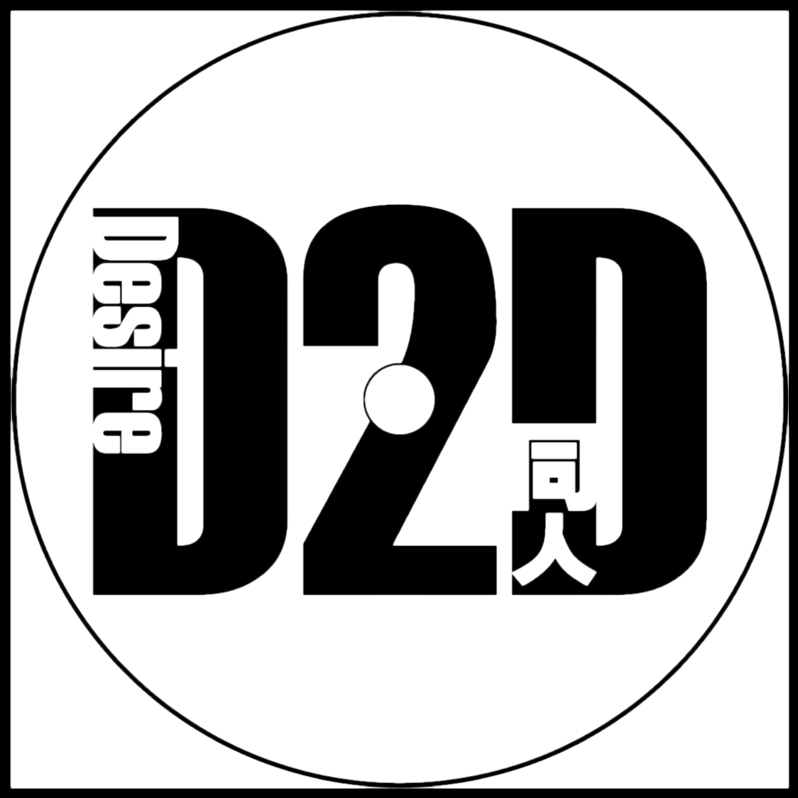 D2D Recordings